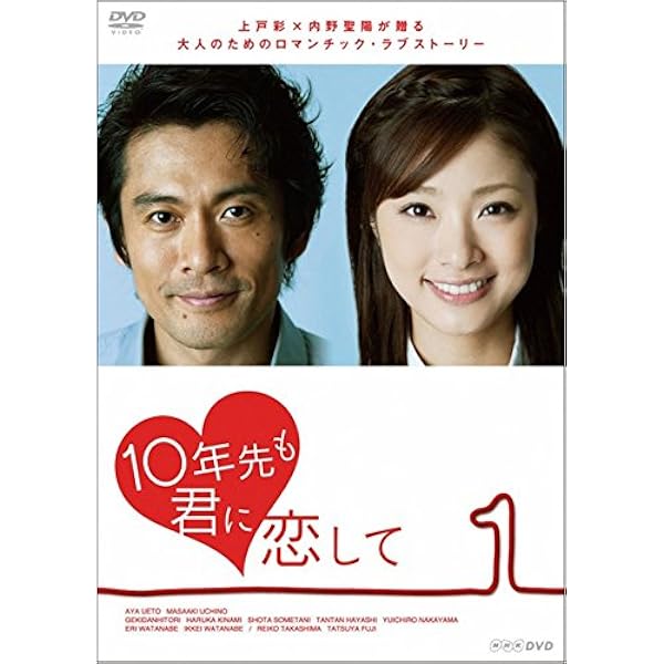 国内版流れ星 完全版 Amazon.co.jp: 流れ星 完全版 DVD-BOX : 竹野内豊, 上戸彩, 松田